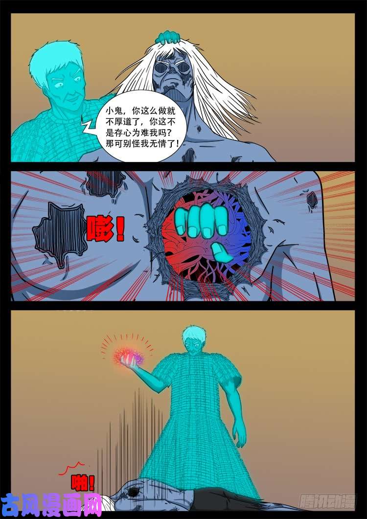 断头崖 1014