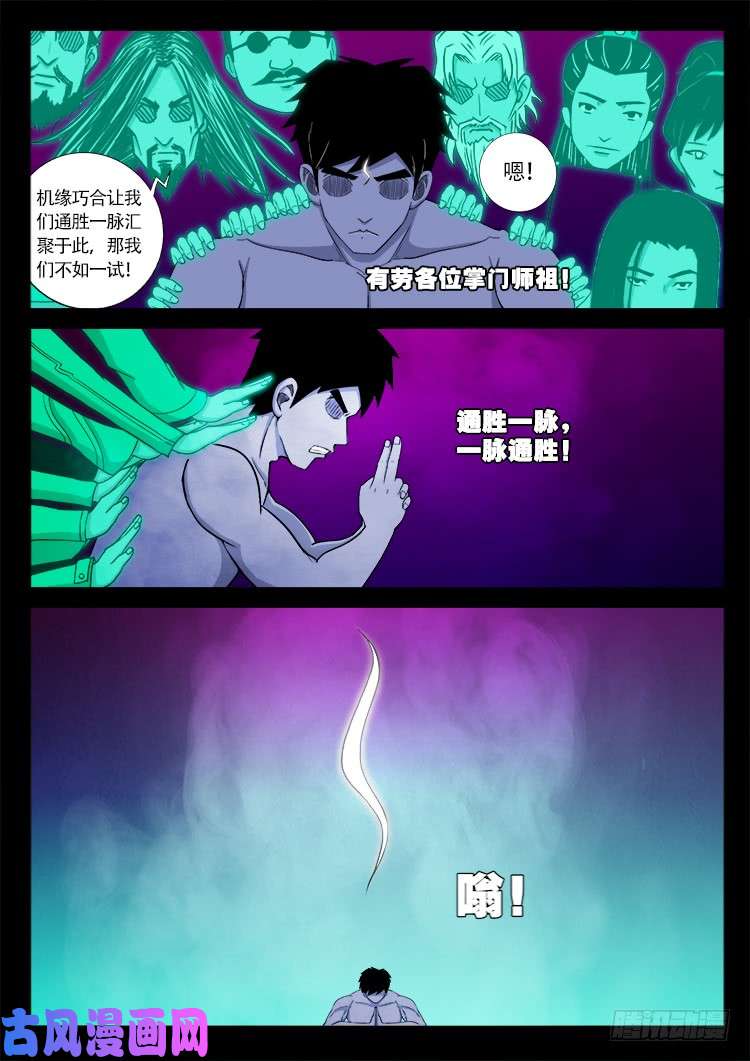 断头崖 1514