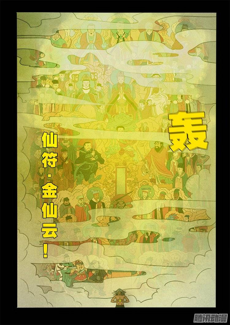 鹦鹉大厦 166