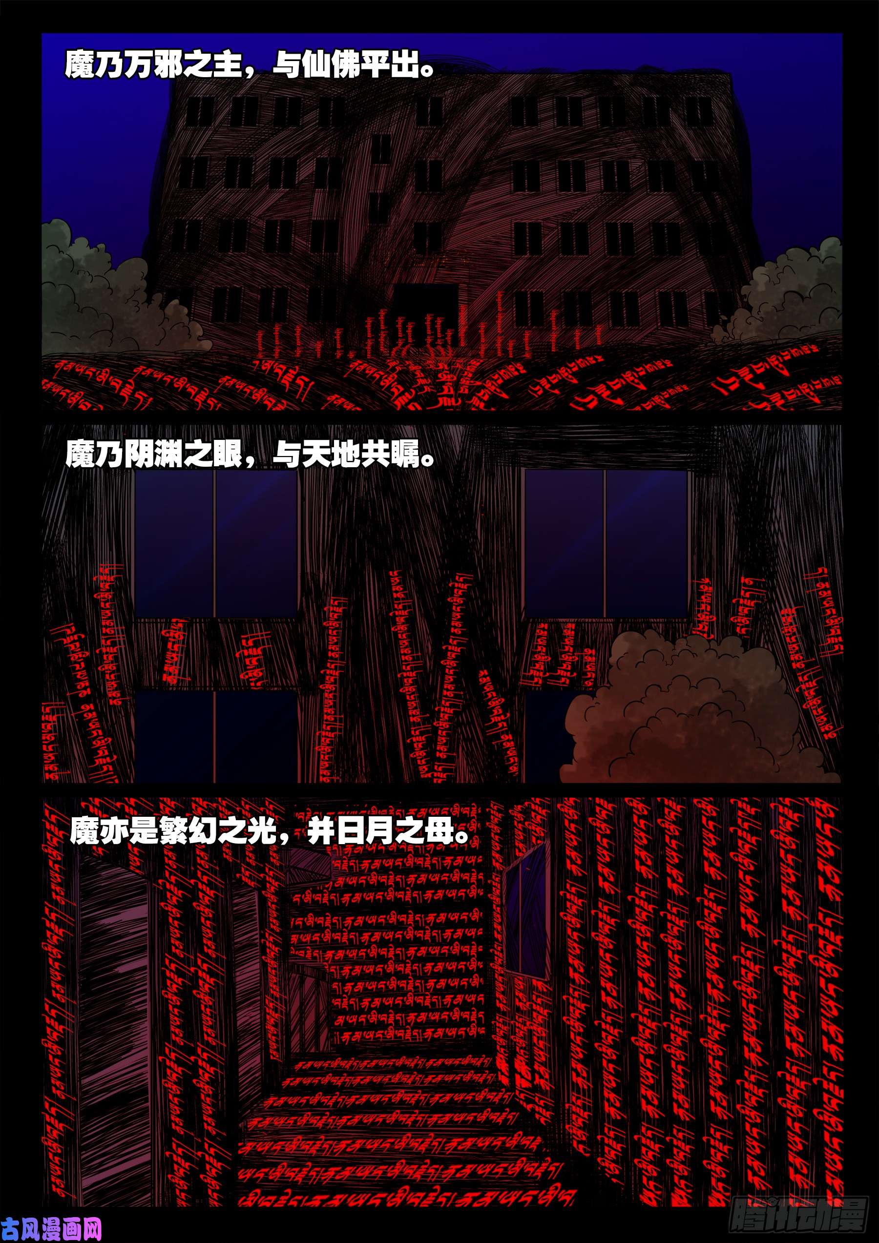 双脸辫 0416