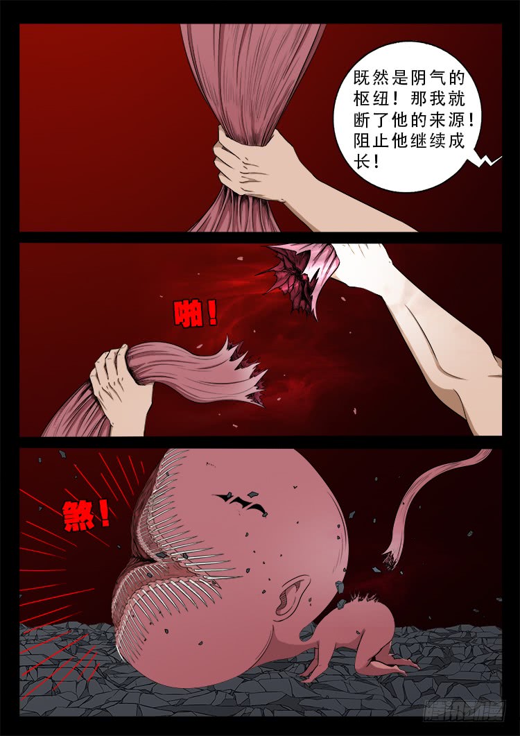 人舌药 122
