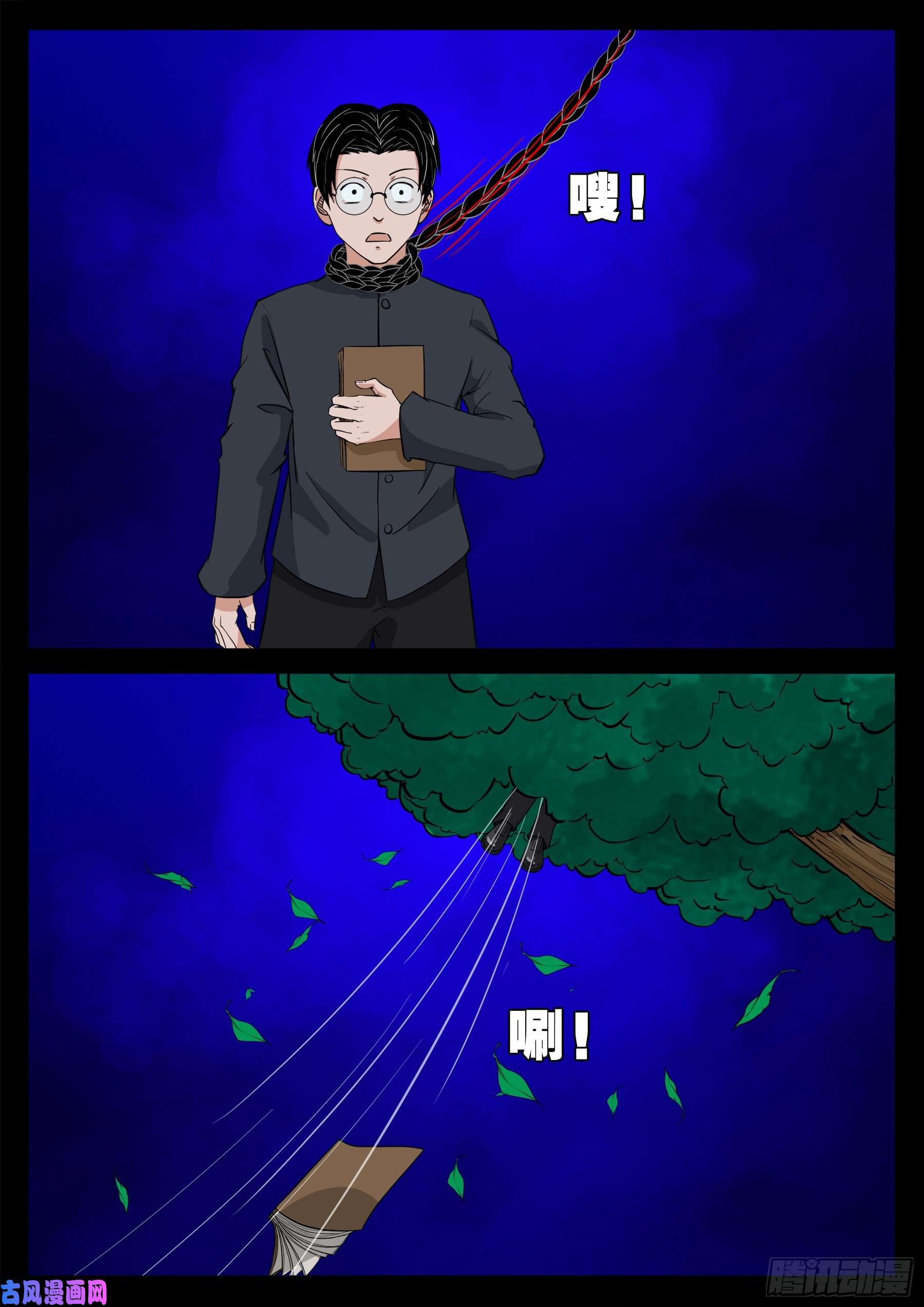 双脸辫 0510