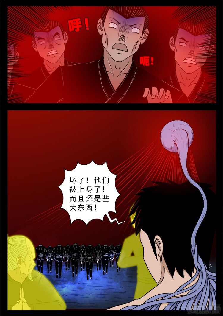 人舌药 0616