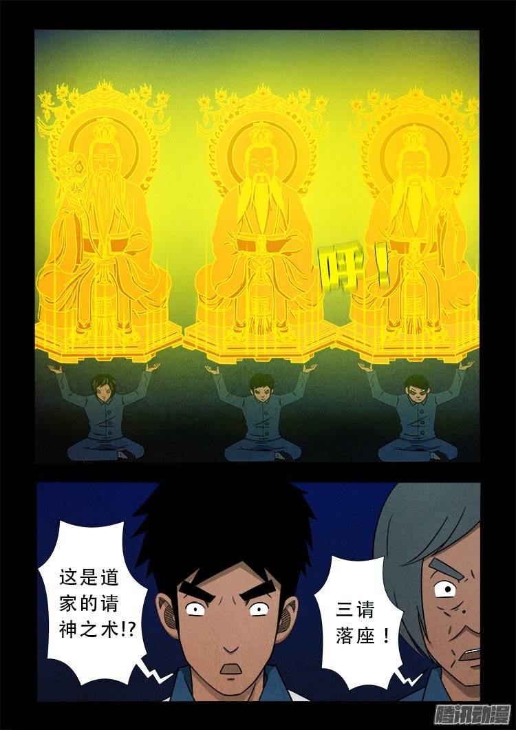 鹦鹉大厦 0613