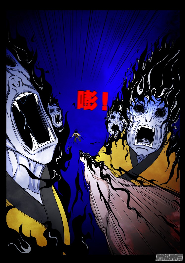 鬼疟疾 153