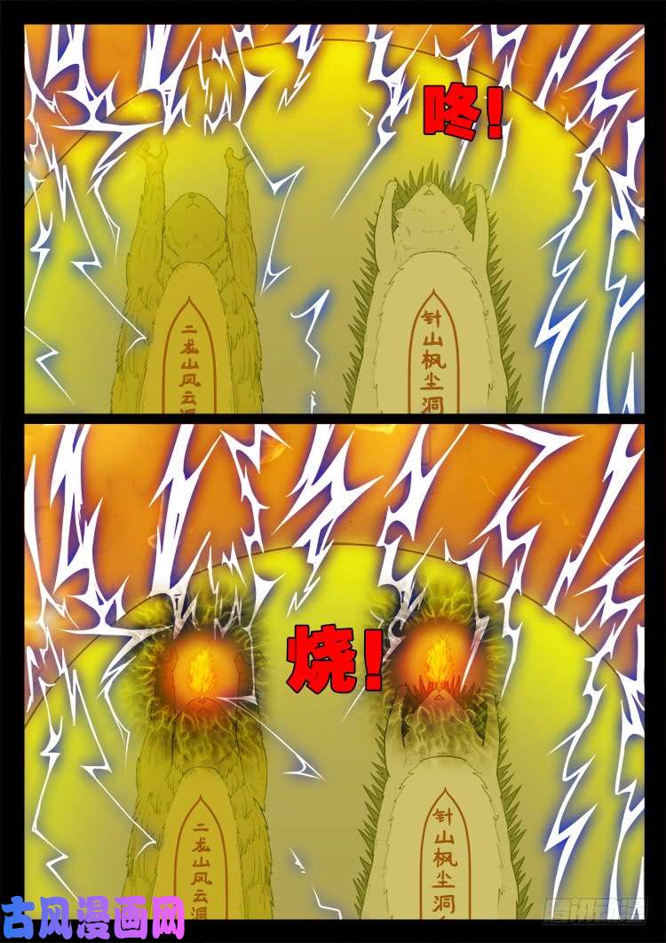 断头崖 0712