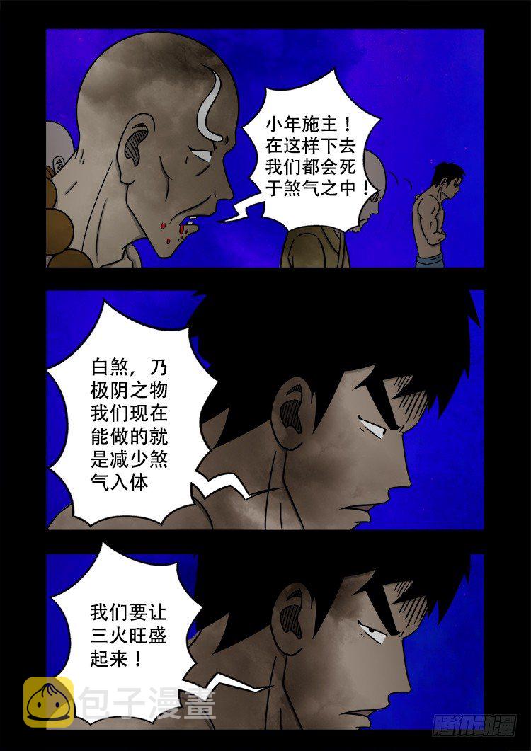 黑白红跳紫 027