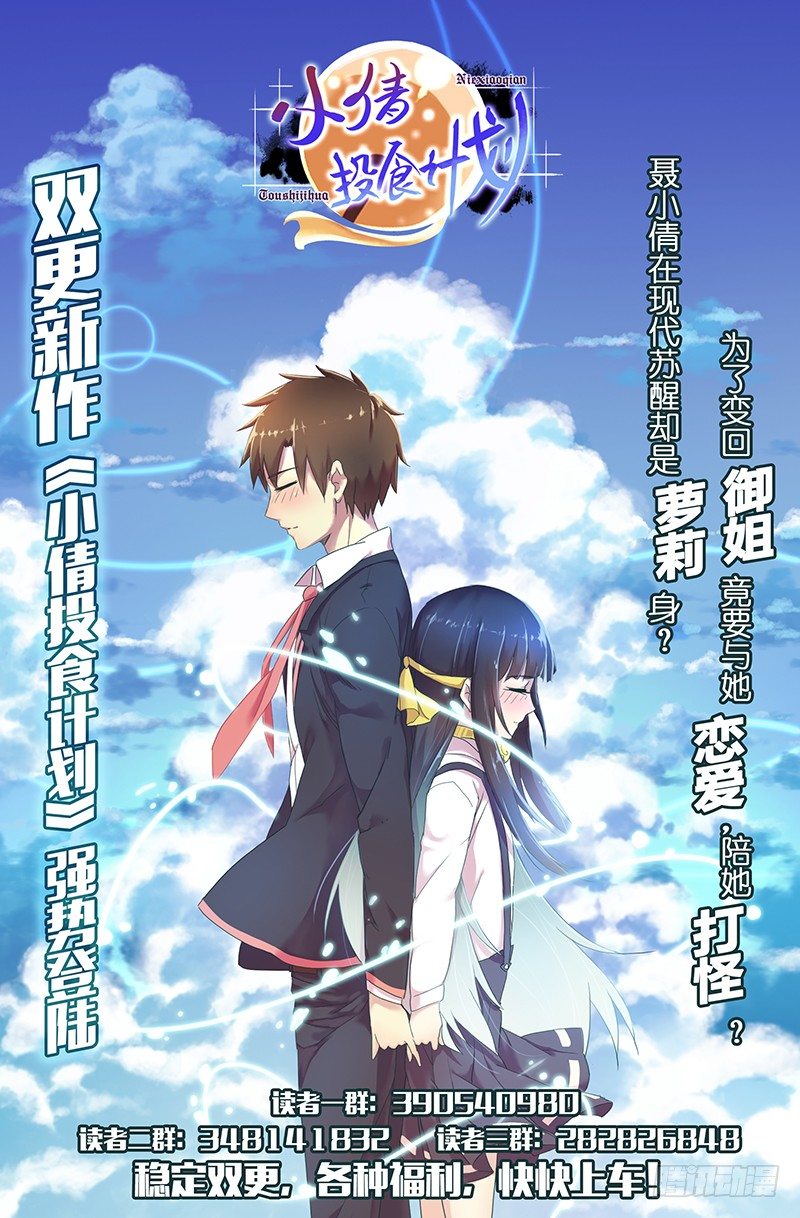 阴老爷 2618