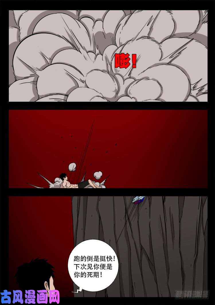 轮话窟 125