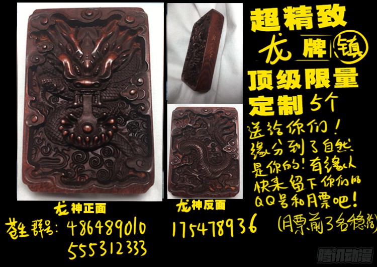 魂丢七月半 1919