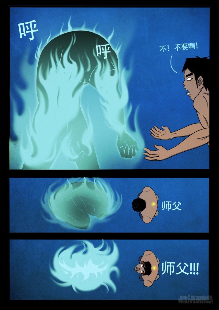 半截缸 0810