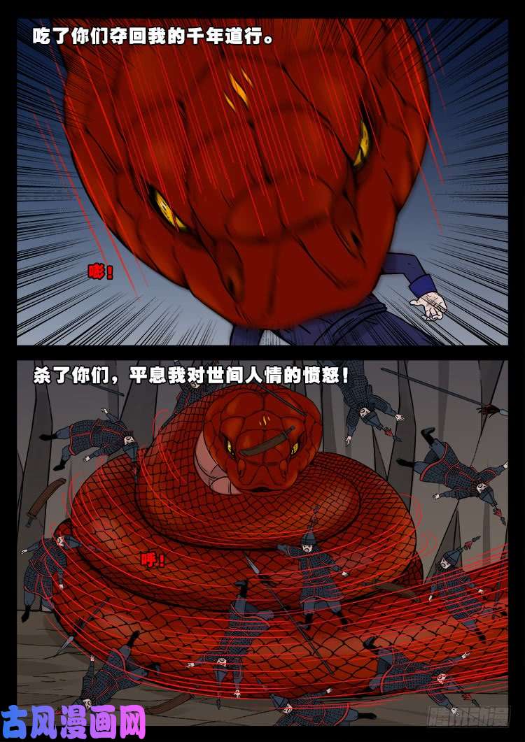 小七寸 0212