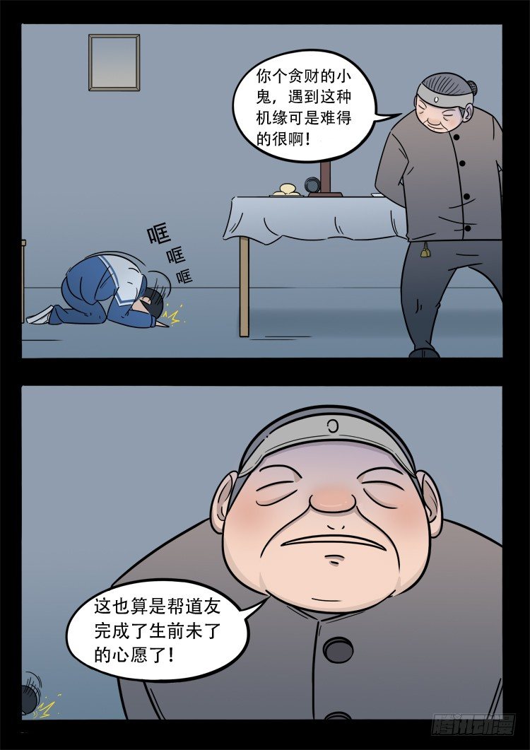 小白鞋 055