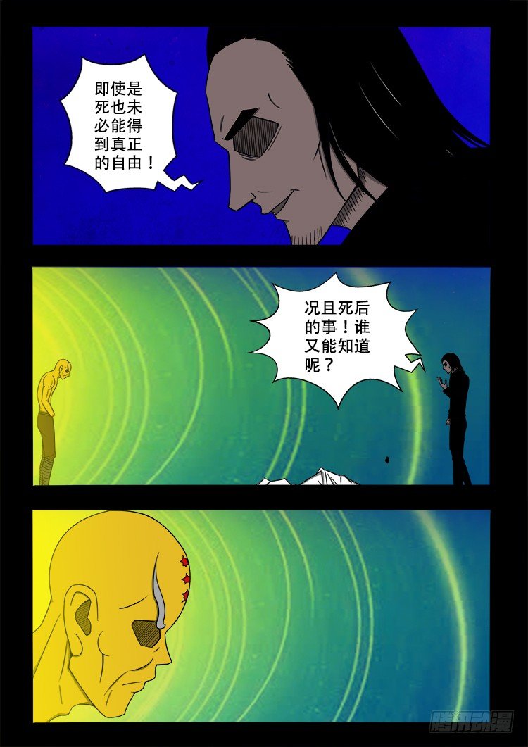 黑白红跳紫 064