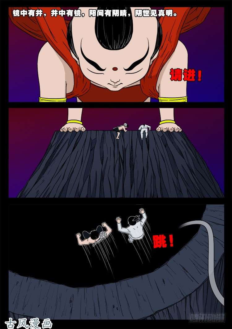 哭丧女 1114