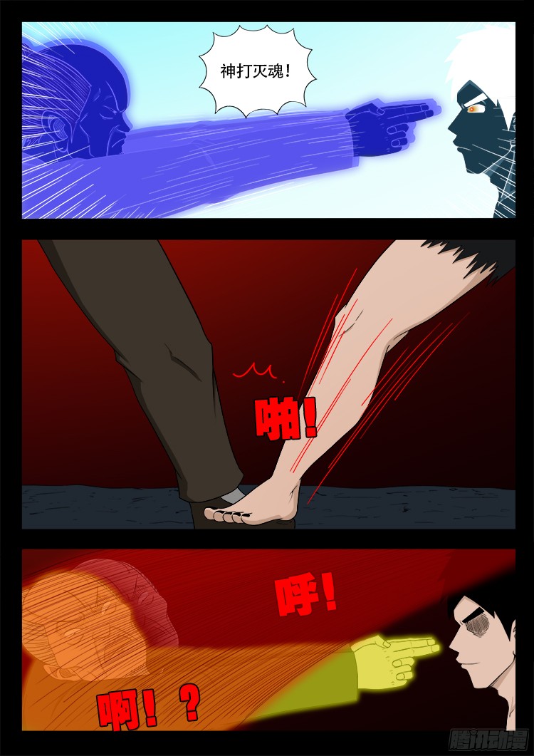 人舌药 063
