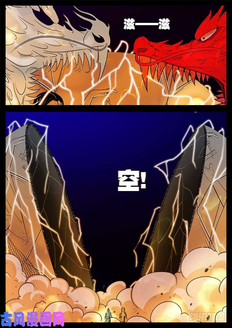 天宫宝藏 0620