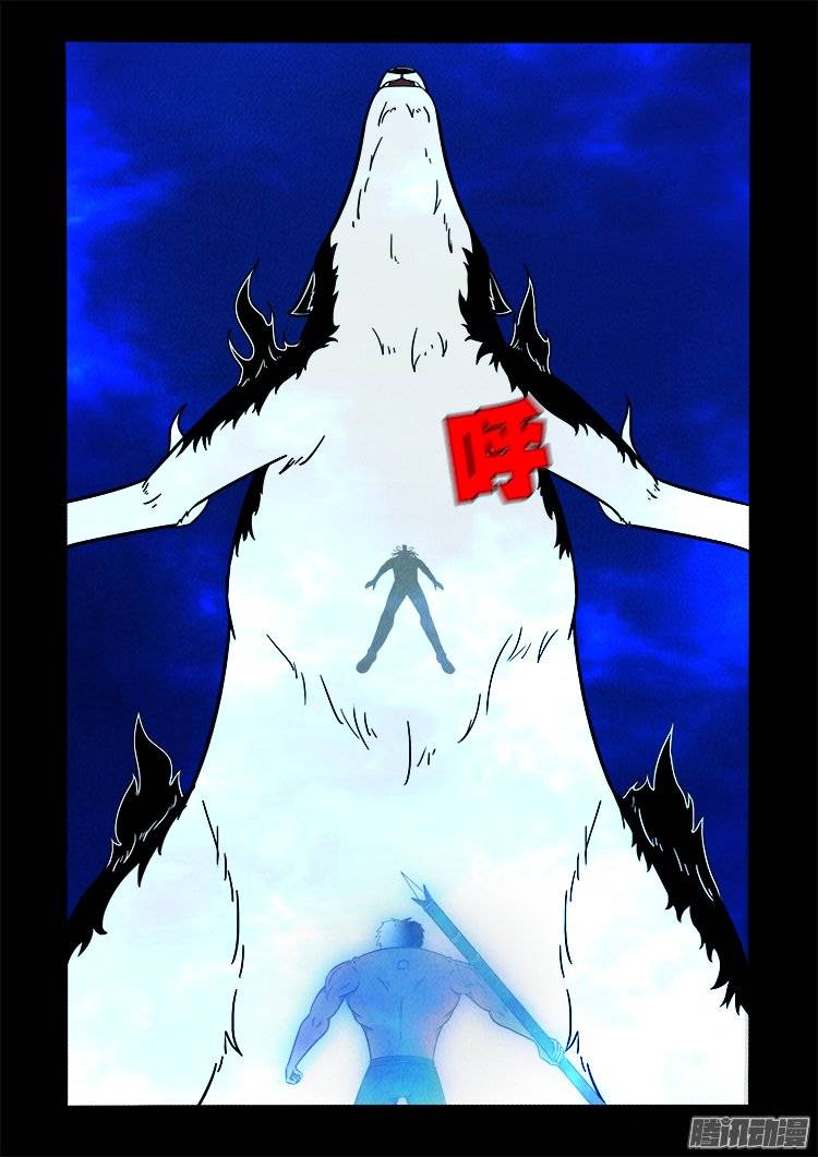 鹦鹉大厦 262