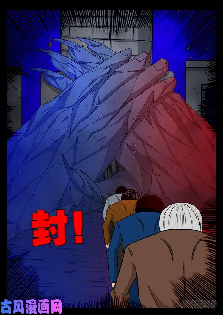 轮话窟 013