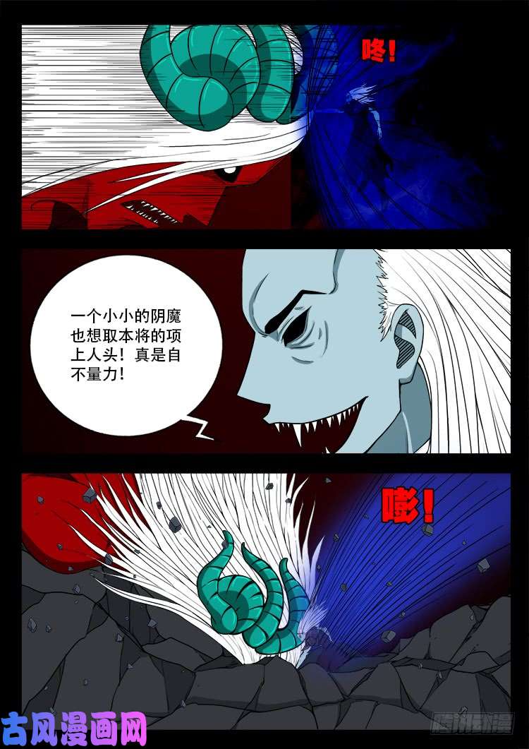 轮话窟 119