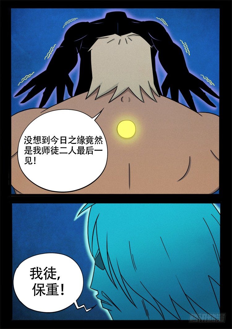 半截缸 085