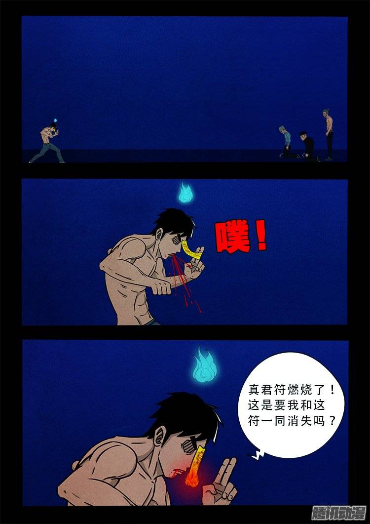 鹦鹉大厦 2419