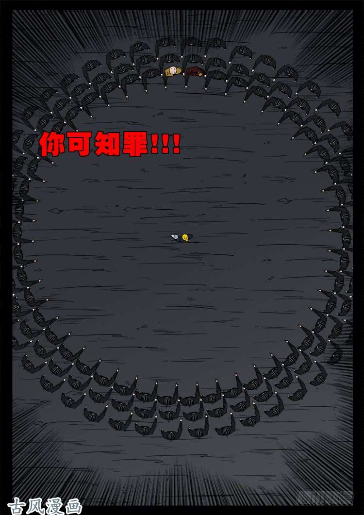 阴阳大话炉 1217