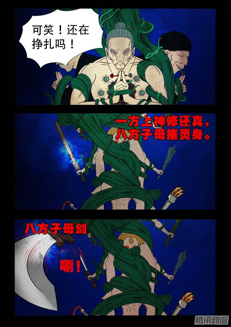 鹦鹉大厦 1712