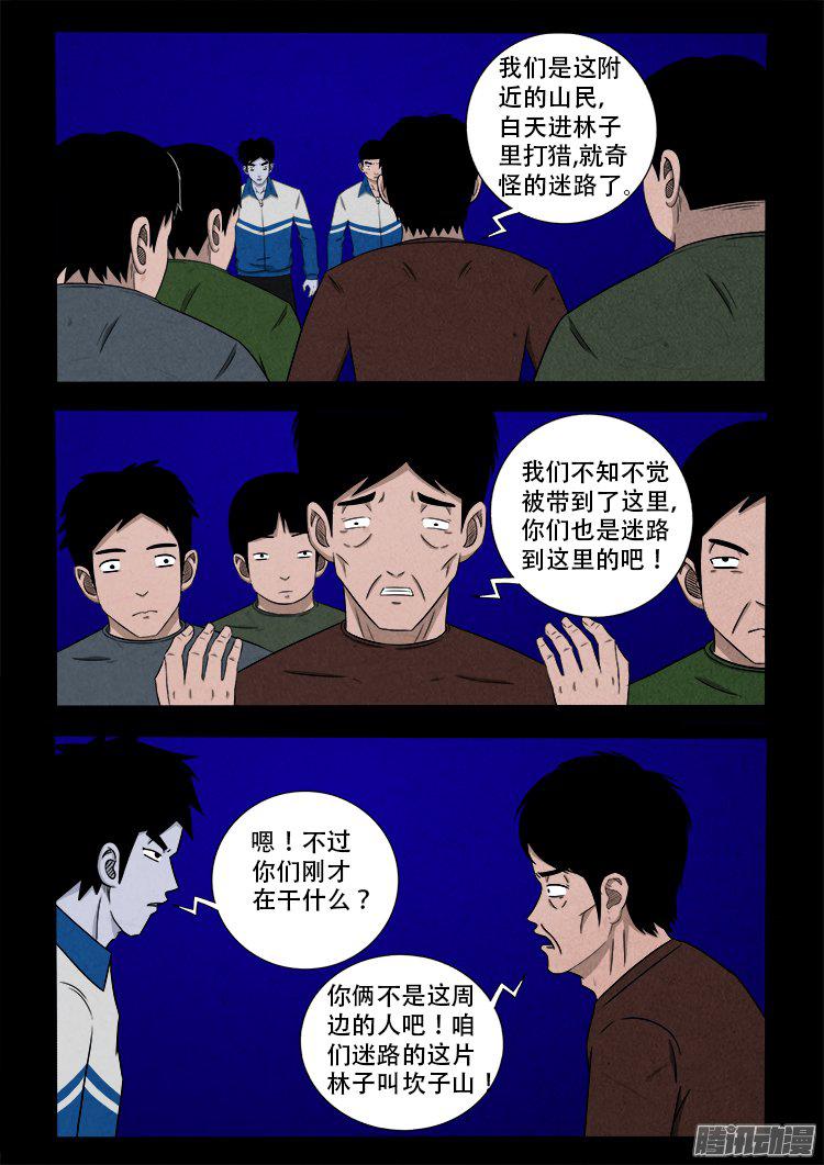 血长生 0313