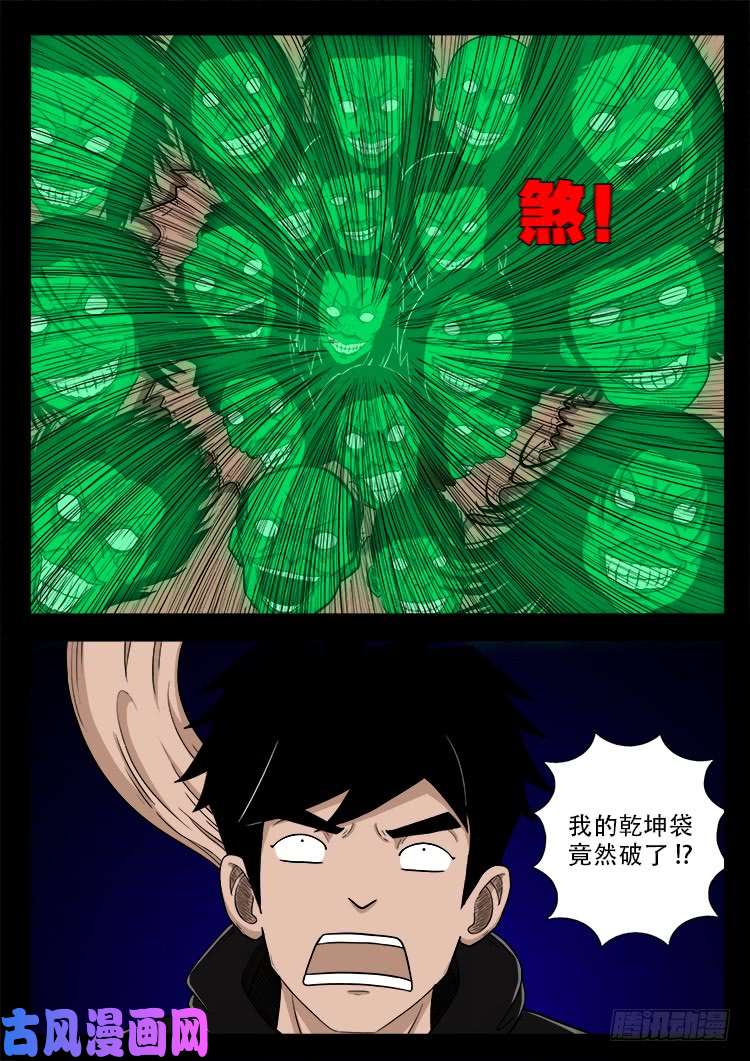 轮话窟 0317