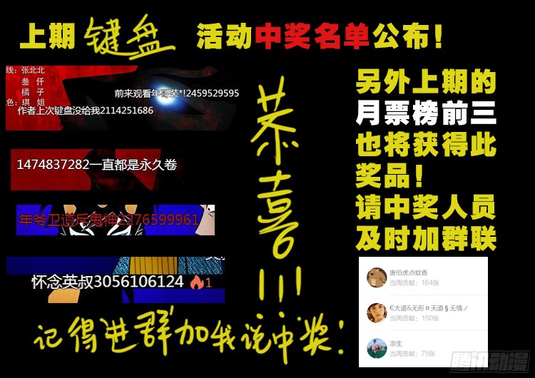 四方五道十八云 0619