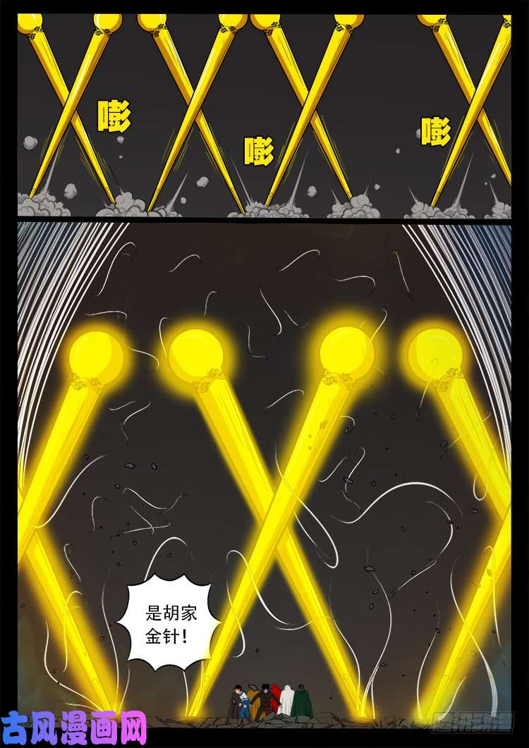 蚕女 0112