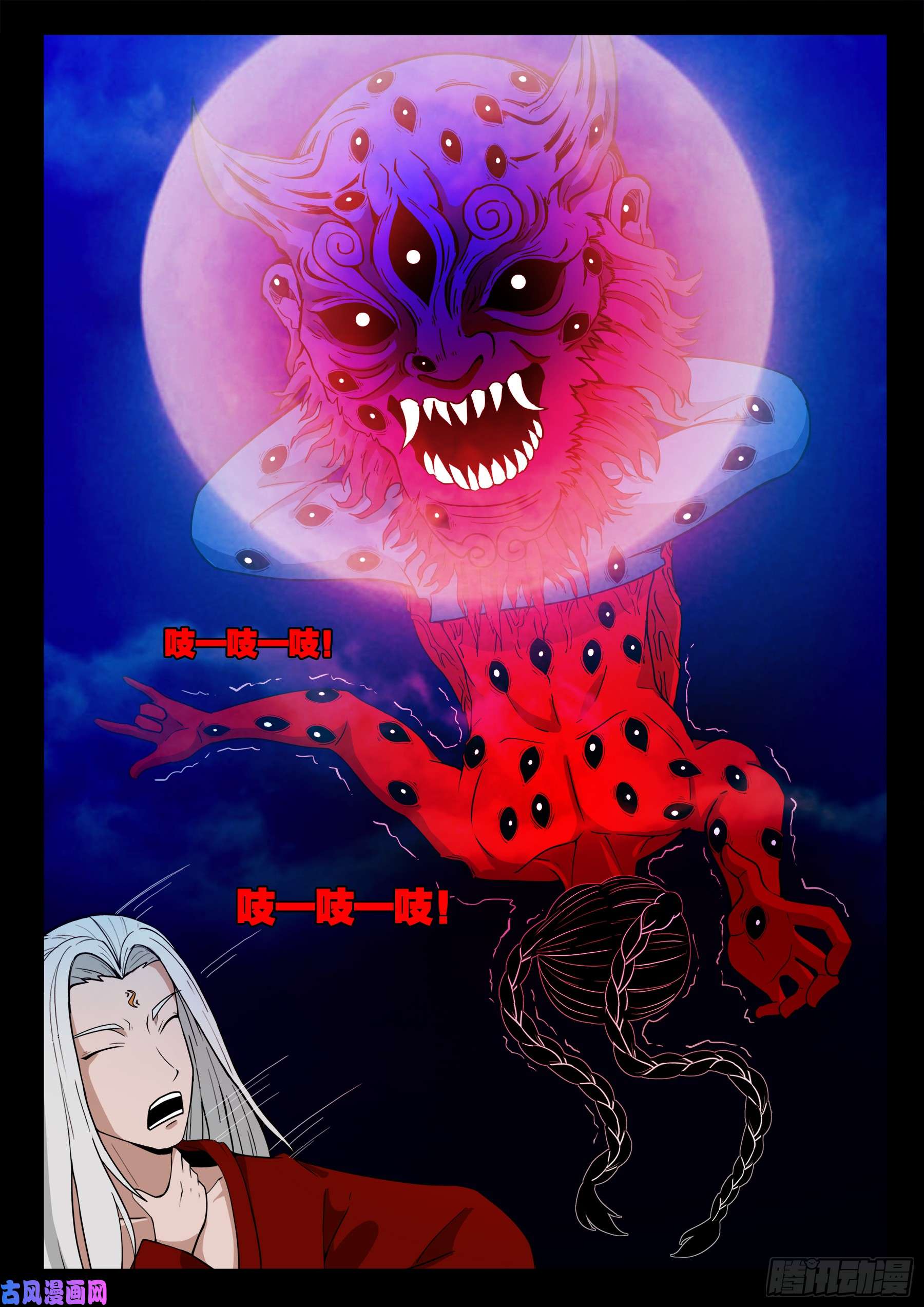 双脸辫 0410