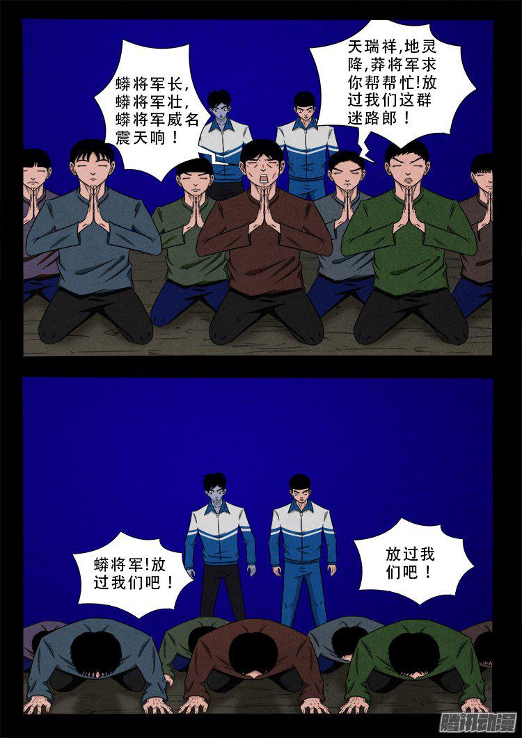 血长生 0311