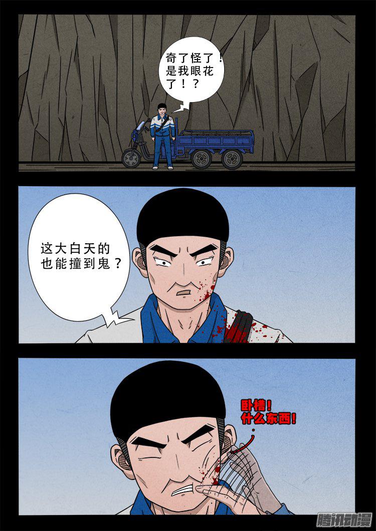 天尸变 1714