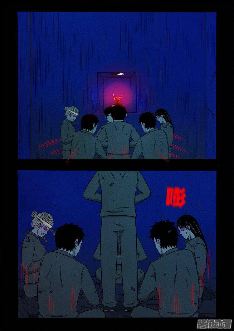鹦鹉大厦 377