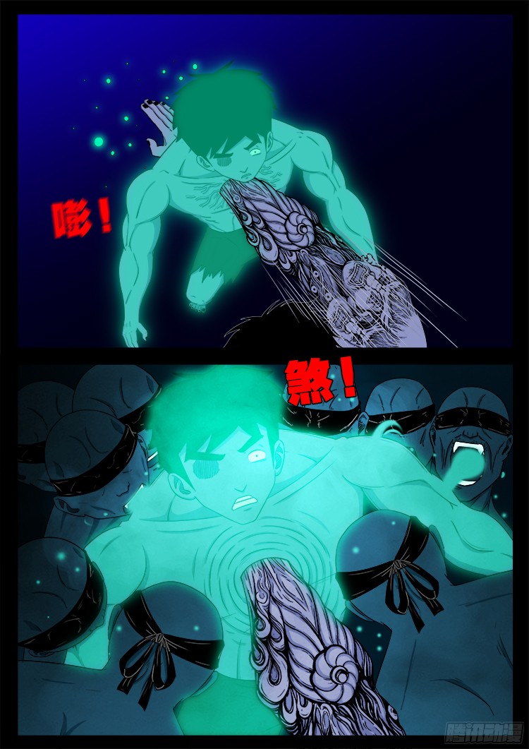 魂丢七月半 216
