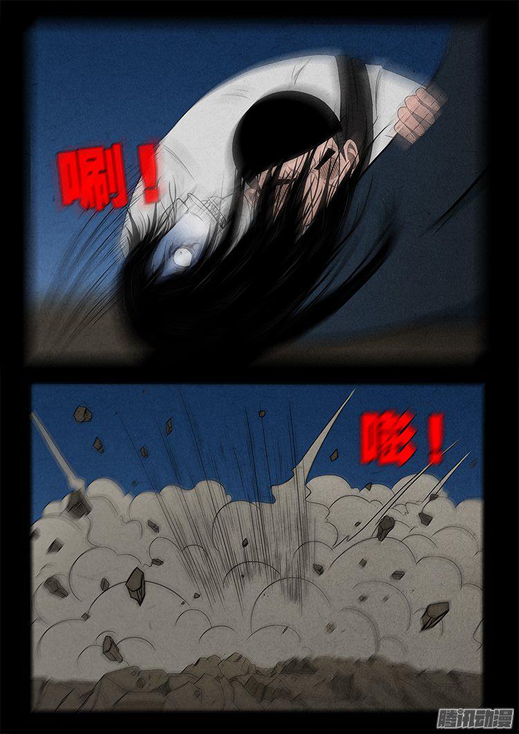 天尸变 202