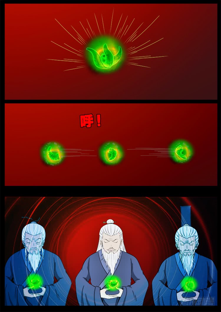 人舌药 128