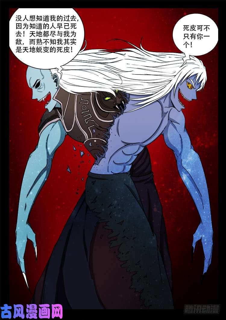 轮话窟 106
