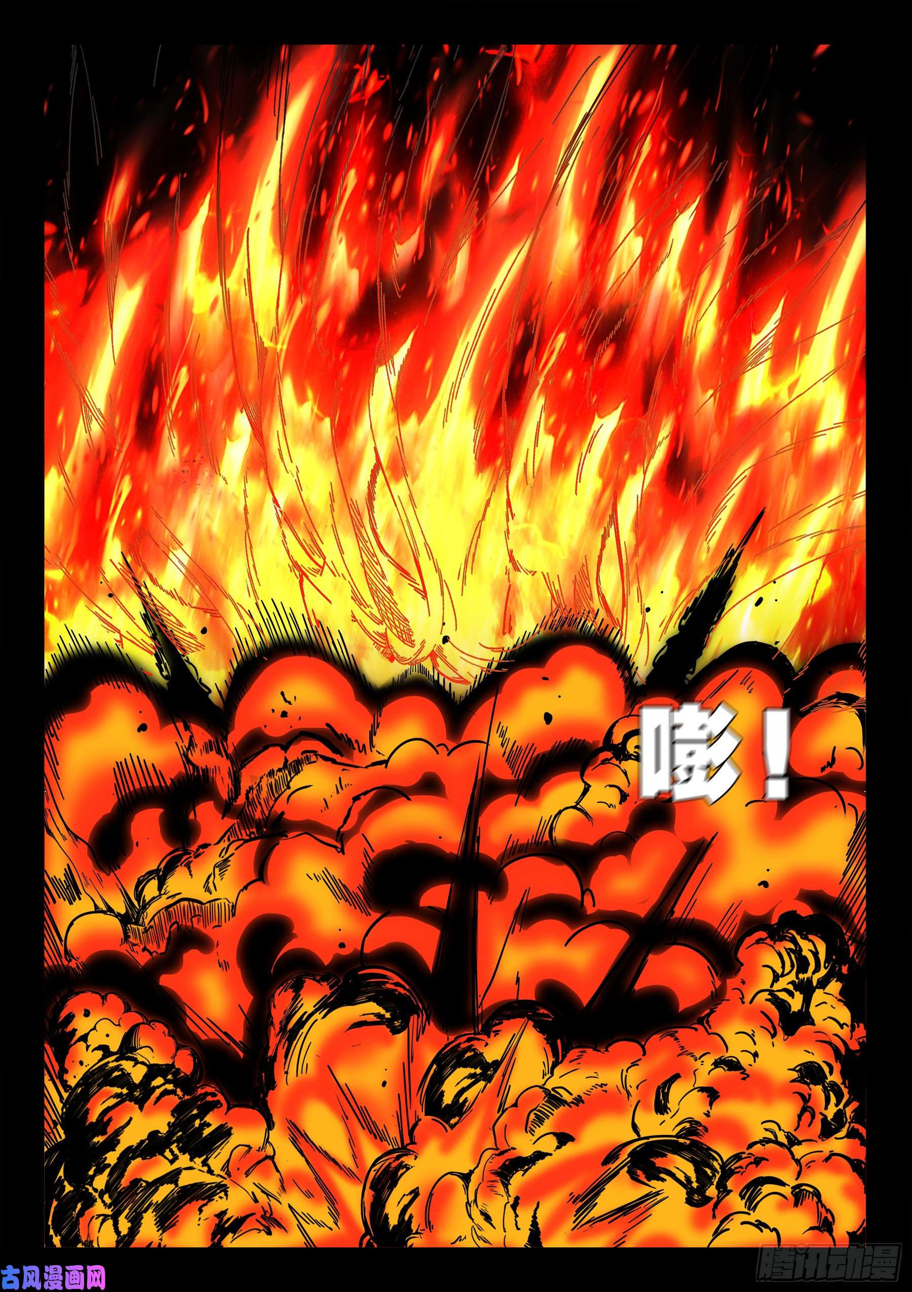 无相之人 043