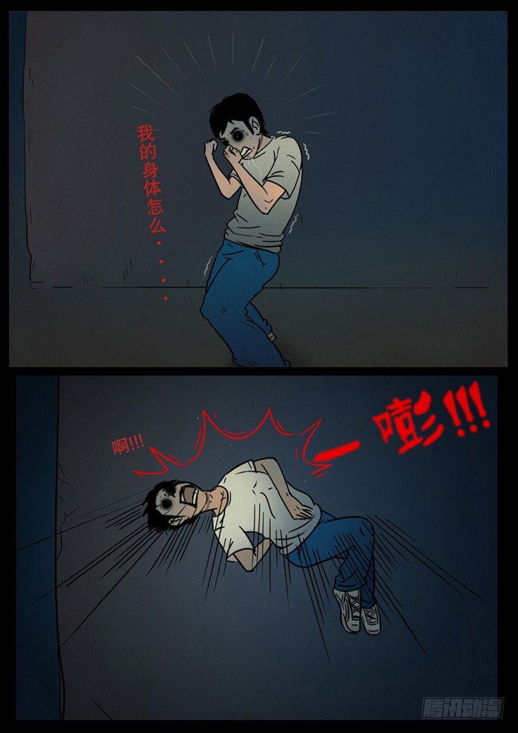 引子 0212