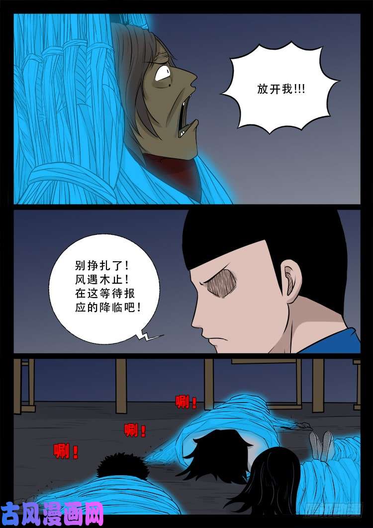 运德始终 0212