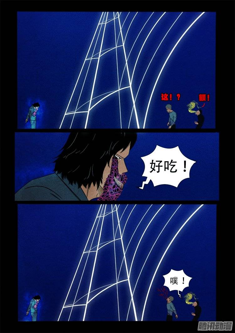 鹦鹉大厦 206