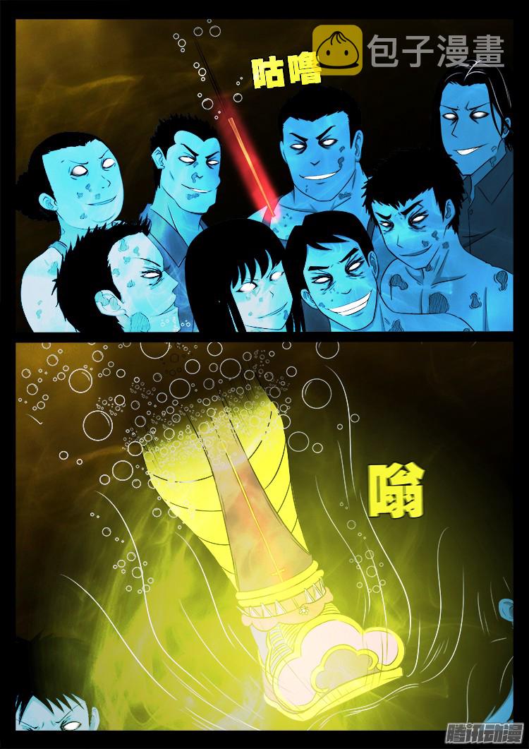 魂丢七月半 1615