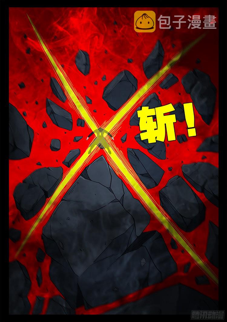 人舌药 058