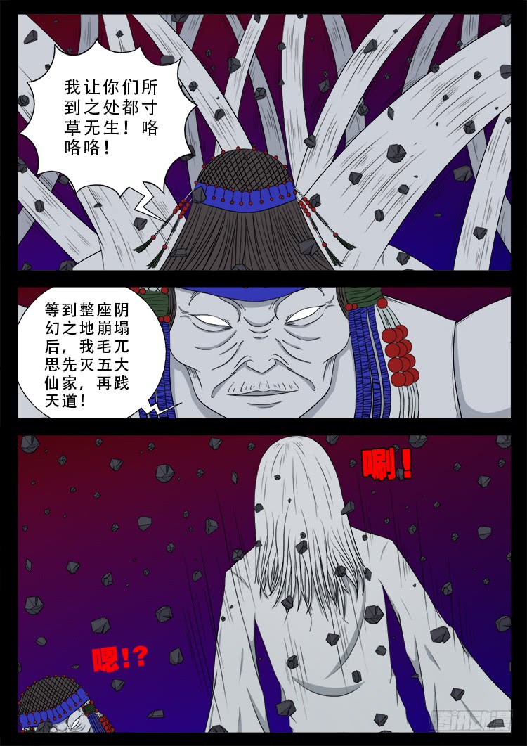 哭丧女 0515