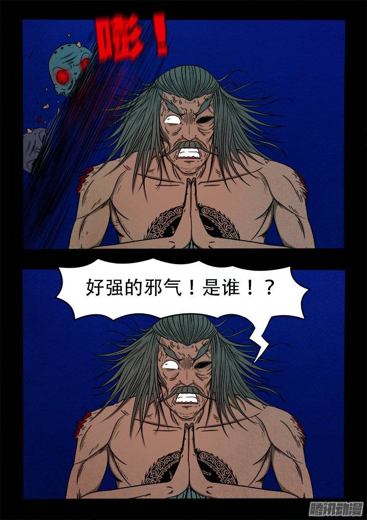 鹦鹉大厦 204