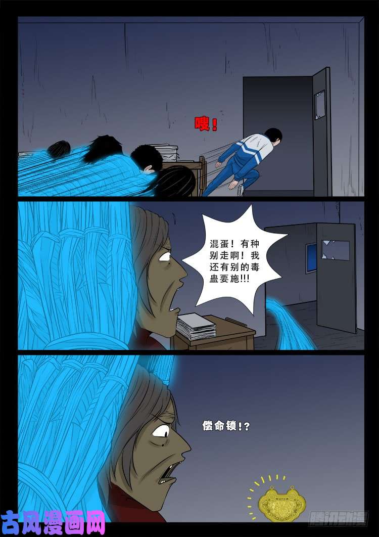 运德始终 0213