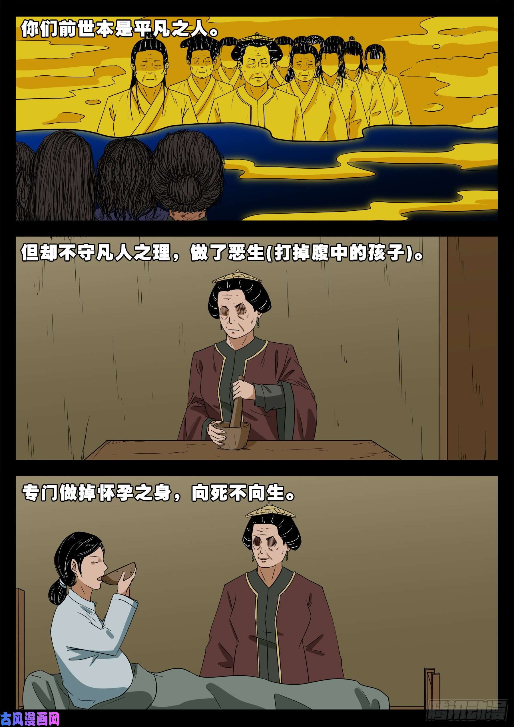 老寡庙 035